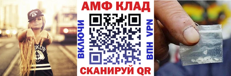 АМФЕТАМИН Розовый купить наркоту Дзержинский