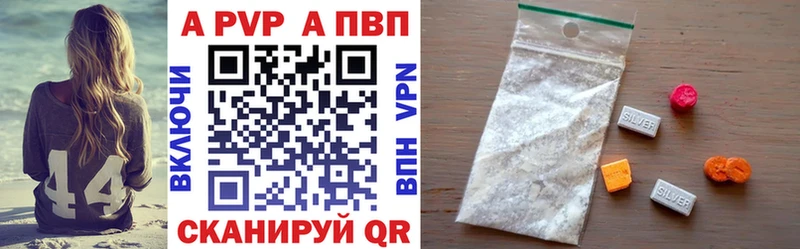 Alfa_PVP Crystall Дзержинский