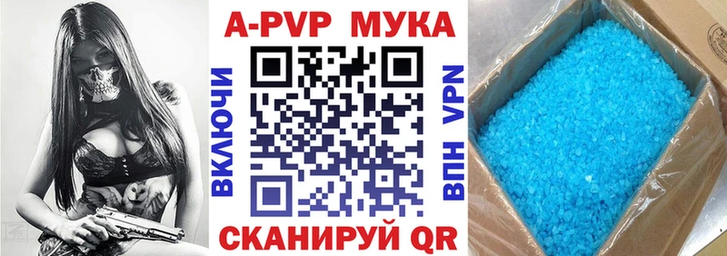 А ПВП VHQ хочу Дзержинский