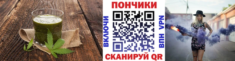 Печенье с ТГК марихуана  Дзержинский 