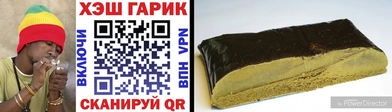 Гашиш индика сатива Дзержинский