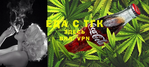 метамфетамин Волоколамск