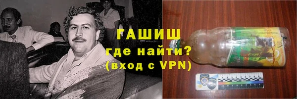 винт Волосово