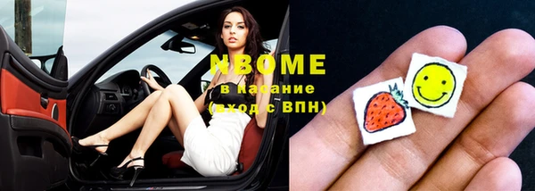 винт Волосово