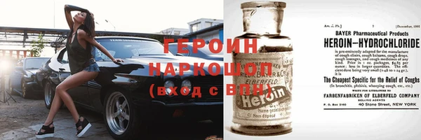 сатива Горняк