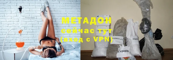 соль ск Володарск
