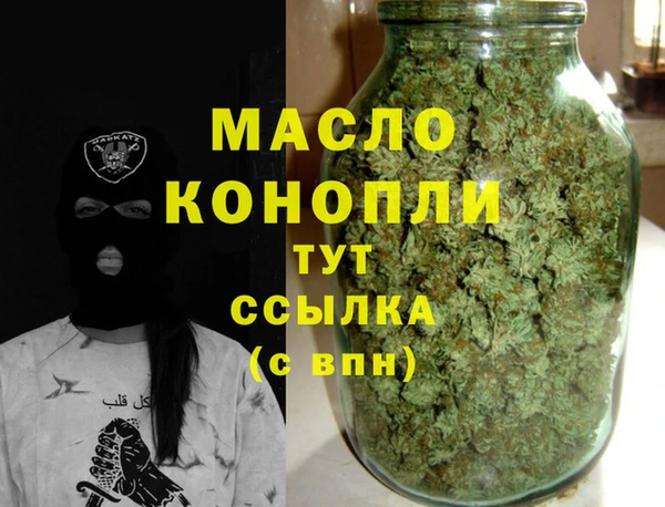 mdma Горнозаводск