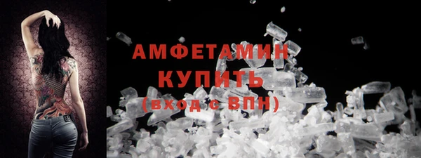 кокс Горно-Алтайск