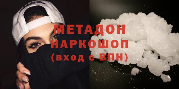 метамфетамин Волоколамск