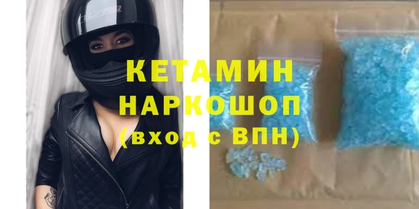 соль ск Володарск