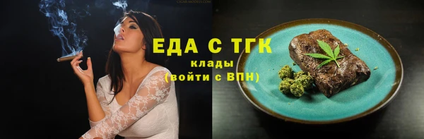 кокс Горно-Алтайск