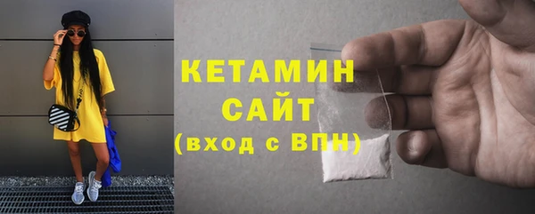 сатива Горняк