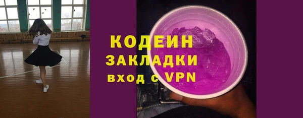 сатива Горняк
