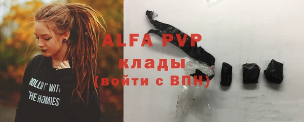 кокс Горно-Алтайск