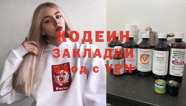 mdma Горнозаводск