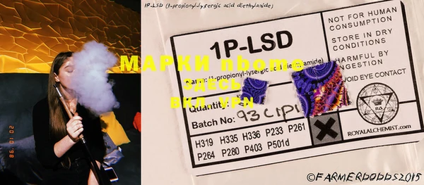 mdma Горнозаводск