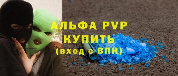 соль ск Володарск