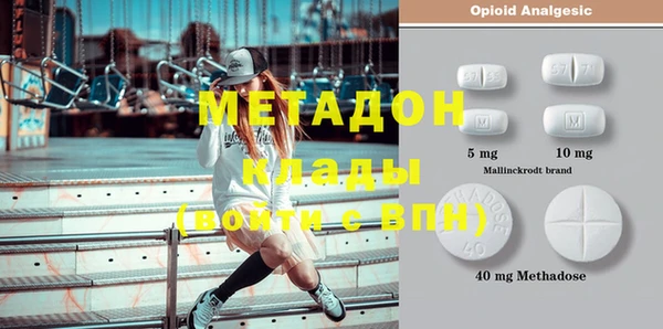 mdma Горнозаводск