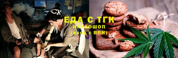 mdma Горнозаводск