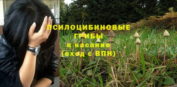 метамфетамин Волоколамск