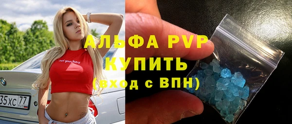 винт Волосово