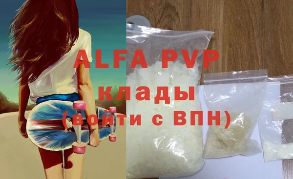 соль ск Володарск