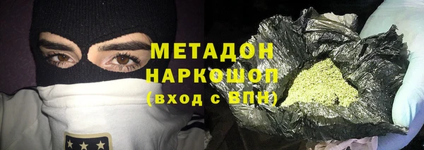 метамфетамин Волоколамск