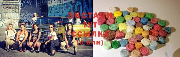 молекула духа Верея