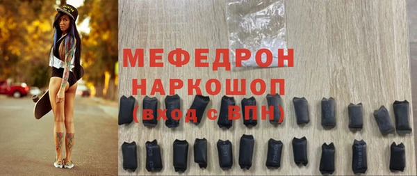 метамфетамин Волоколамск