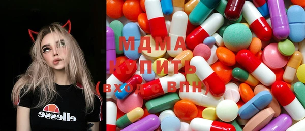 mdma Горнозаводск