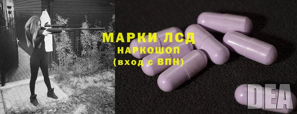 винт Волосово