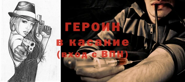 метамфетамин Волоколамск