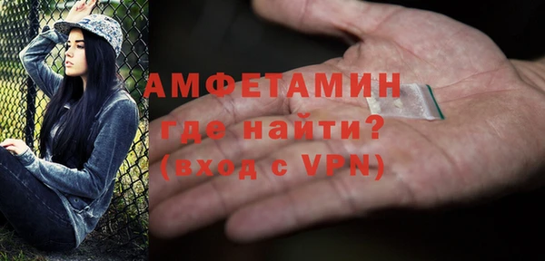 метамфетамин Волоколамск
