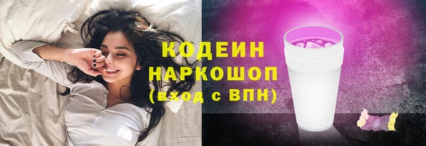 mdma Горнозаводск
