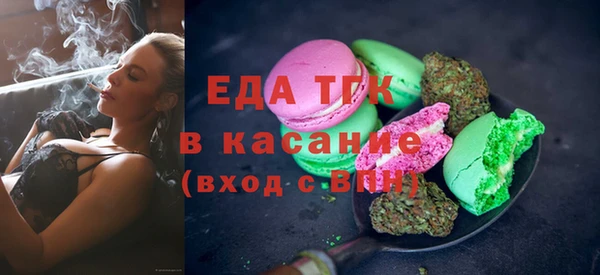 винт Волосово