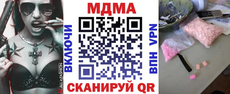 маркетплейс Telegram  Дзержинский  МДМА молли 