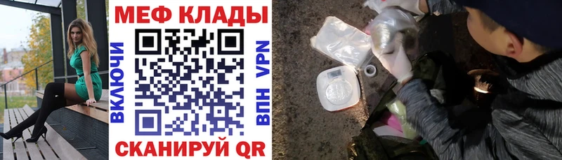 МЕФ VHQ  Дзержинский 